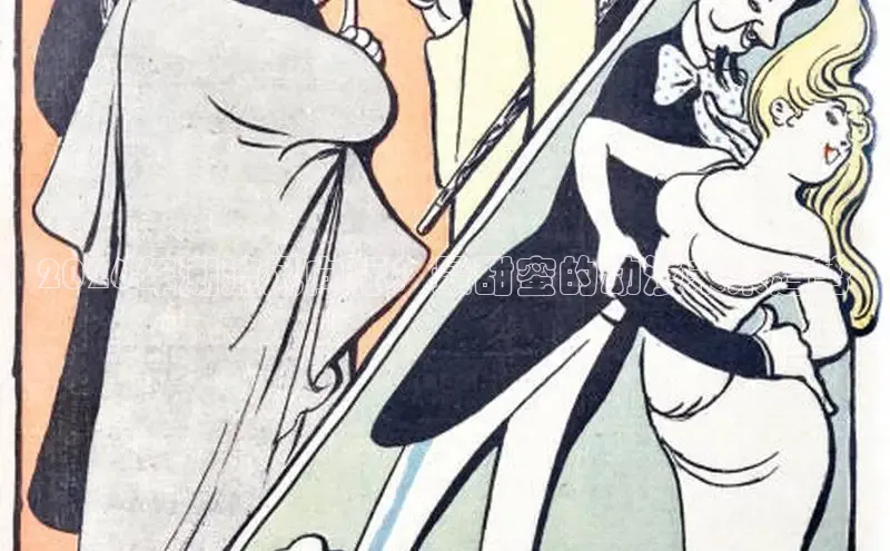 哔咔漫画破解版