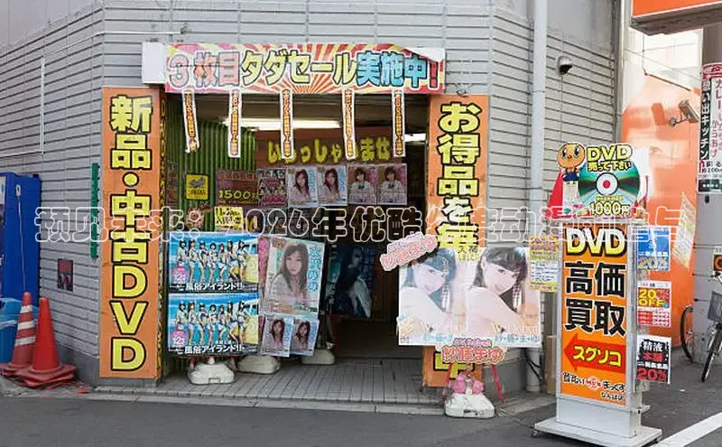 哔咔漫画安装