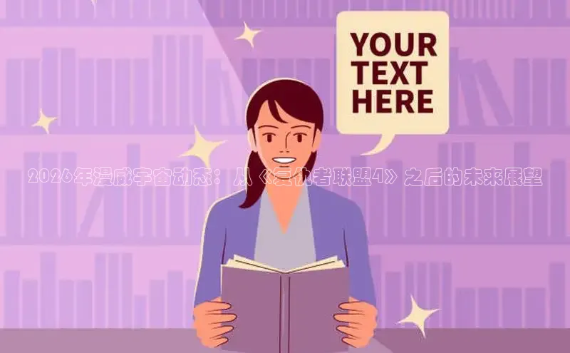 哔咔哔咔漫画