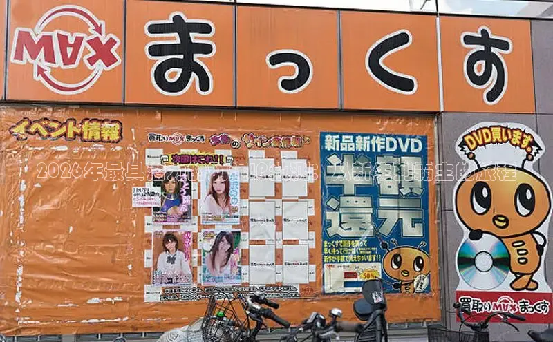 哔咔下载