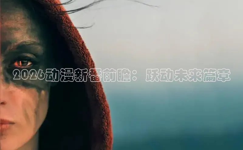 哔咔下载
