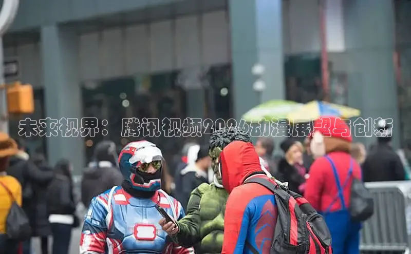 哔咔漫画官网网址