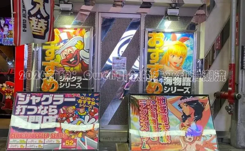 哔咔漫画官方平台