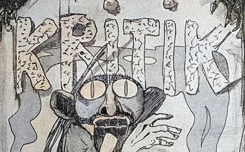 哔咔漫画官网